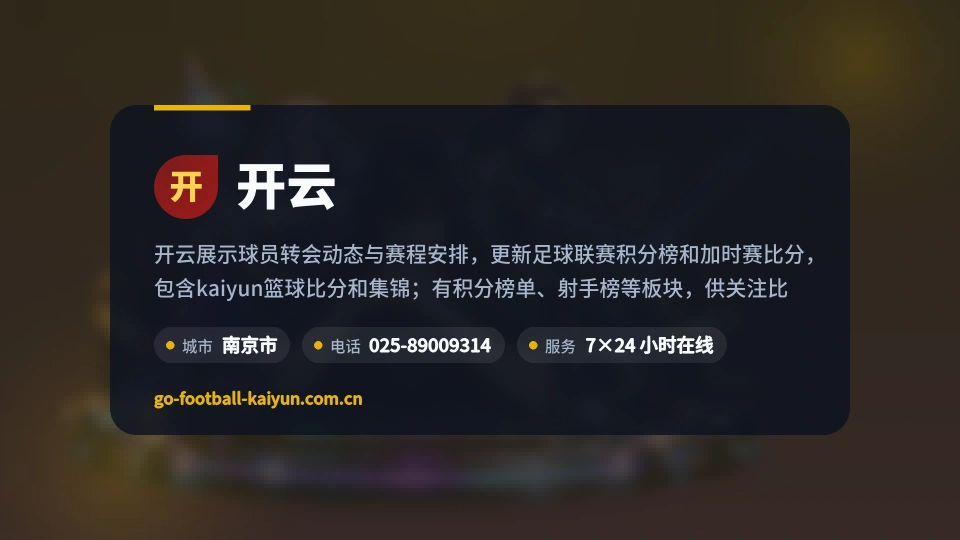 关于我们